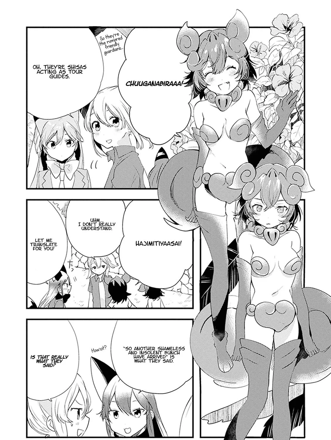 Kemono Friends: Welcome to Japari Park Chapter 14 page 7 - 