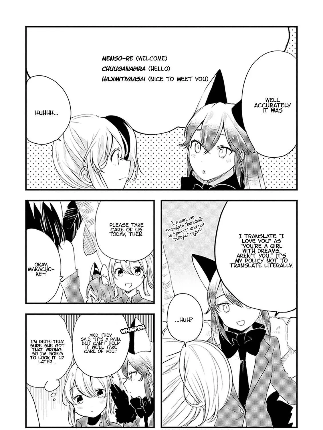 Kemono Friends: Welcome to Japari Park Chapter 14 page 9 - 