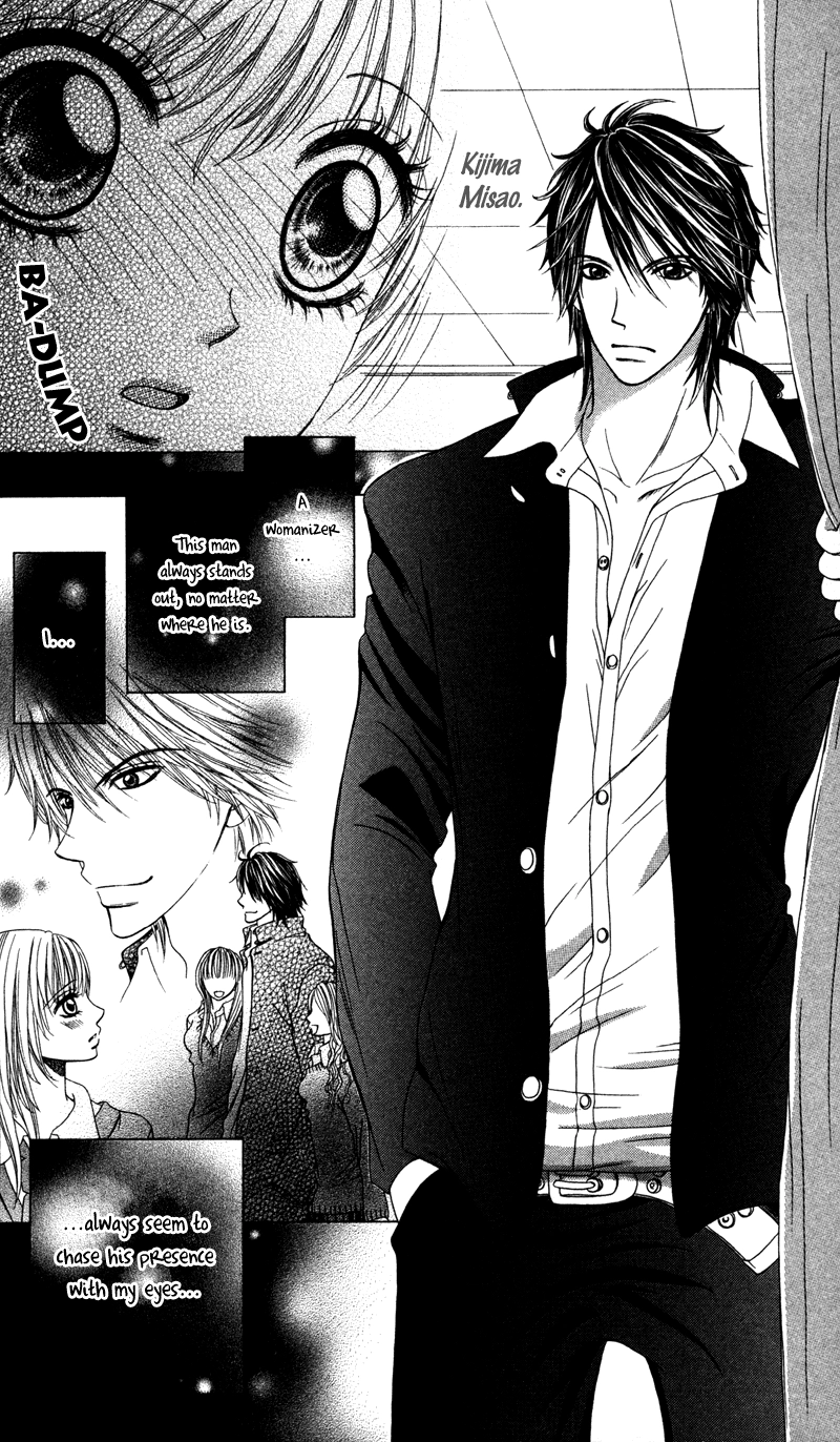 Kemono ni, Koishita Chapter 1 page 11 - 