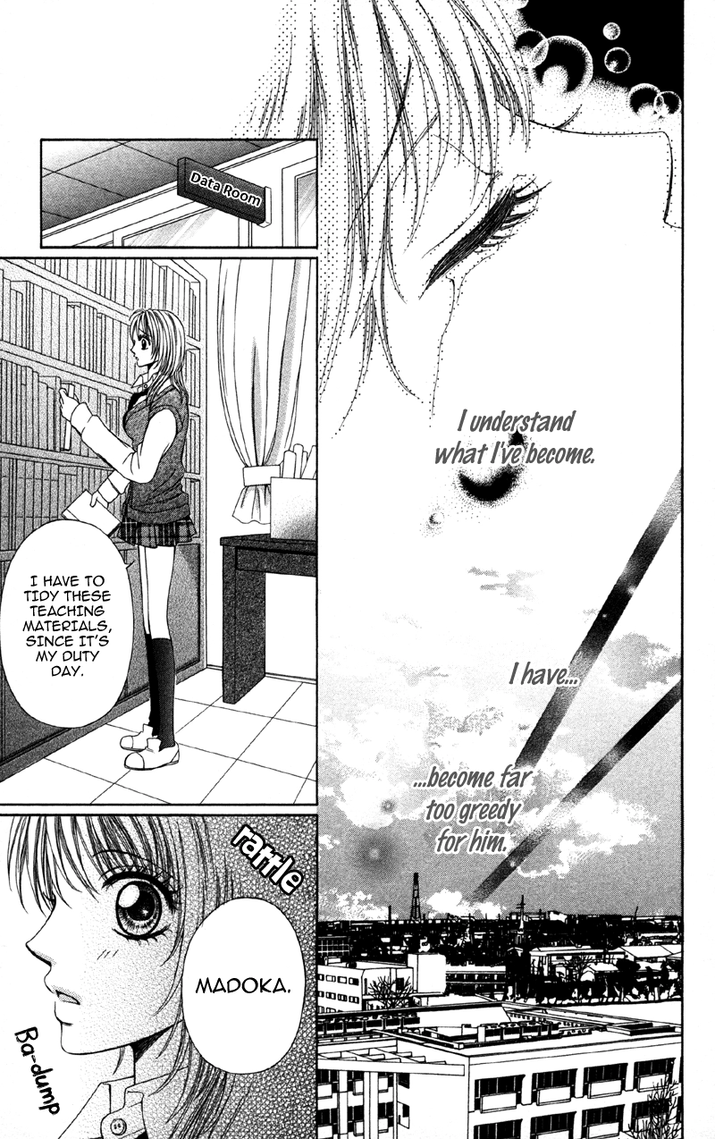 Kemono ni, Koishita Chapter 1 page 18 - 