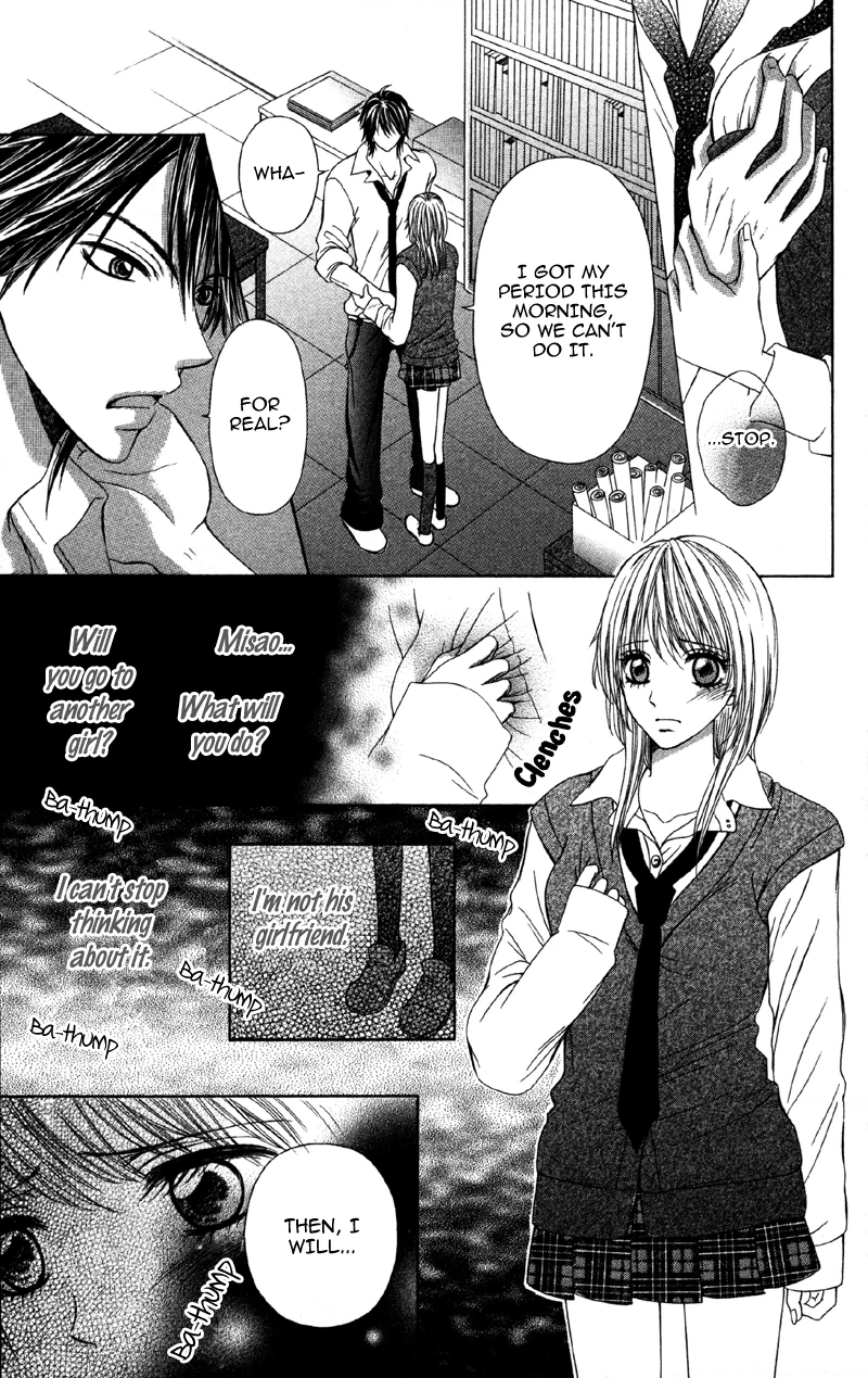 Kemono ni, Koishita Chapter 1 page 20 - 