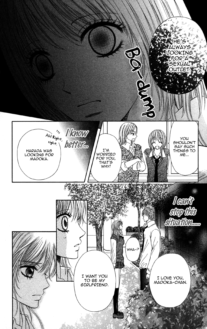 Kemono ni, Koishita Chapter 1 page 23 - 