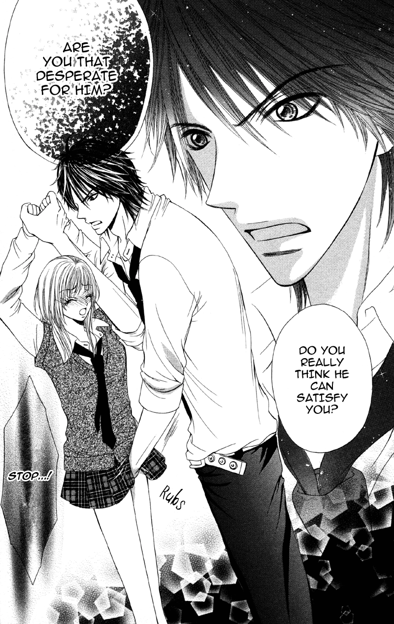 Kemono ni, Koishita Chapter 1 page 32 - 