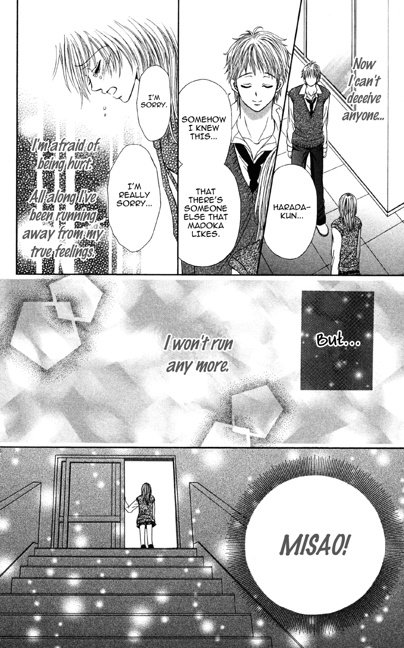 Kemono ni, Koishita Chapter 1 page 35 - 