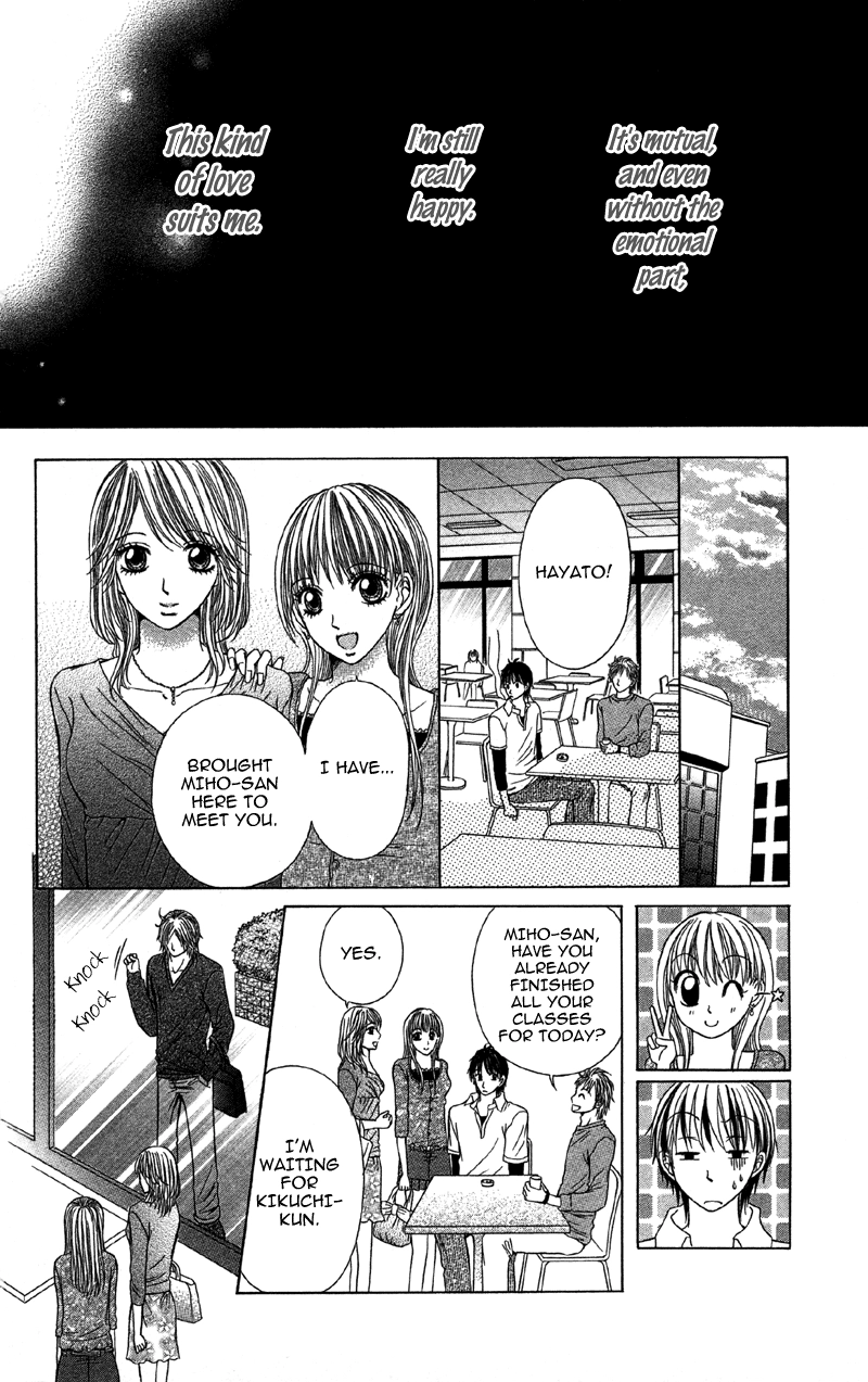 Kemono ni, Koishita Chapter 2 page 14 - 