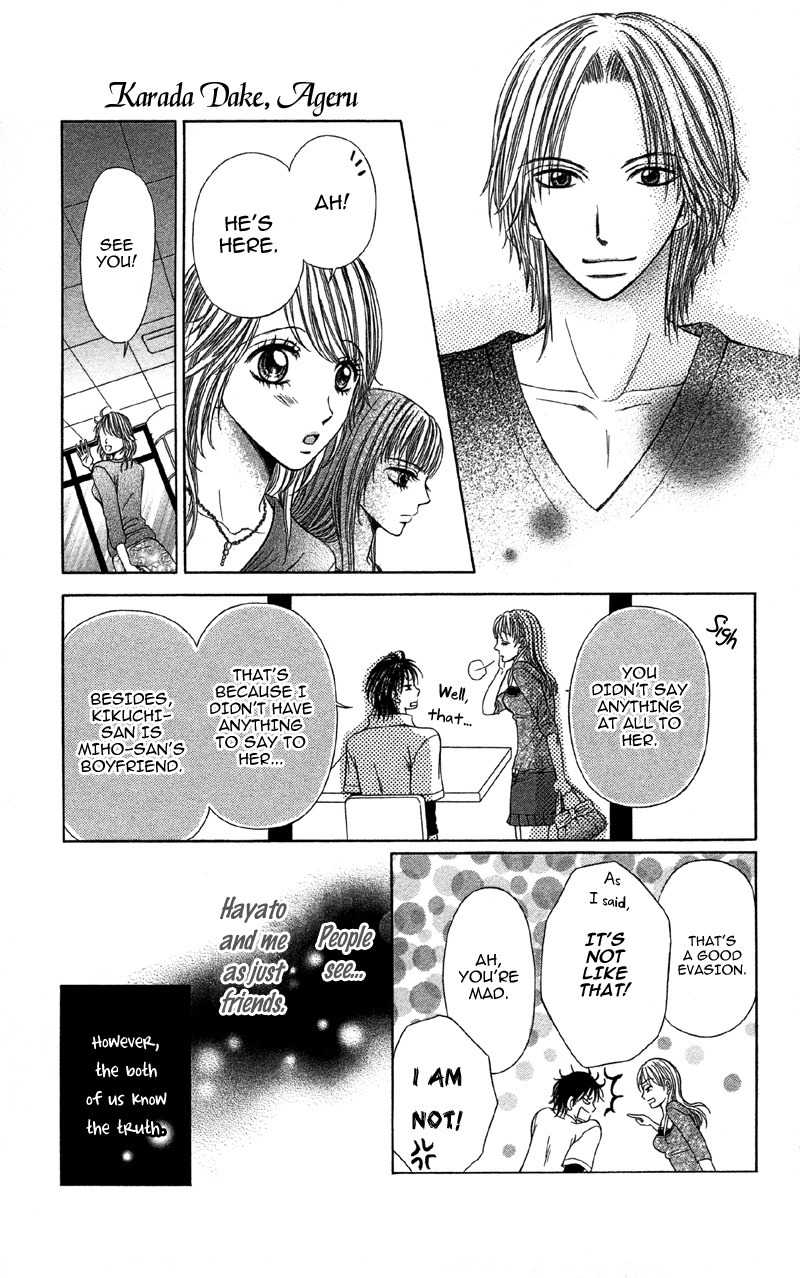 Kemono ni, Koishita Chapter 2 page 15 - 