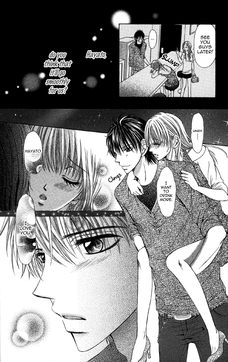 Kemono ni, Koishita Chapter 2 page 17 - 