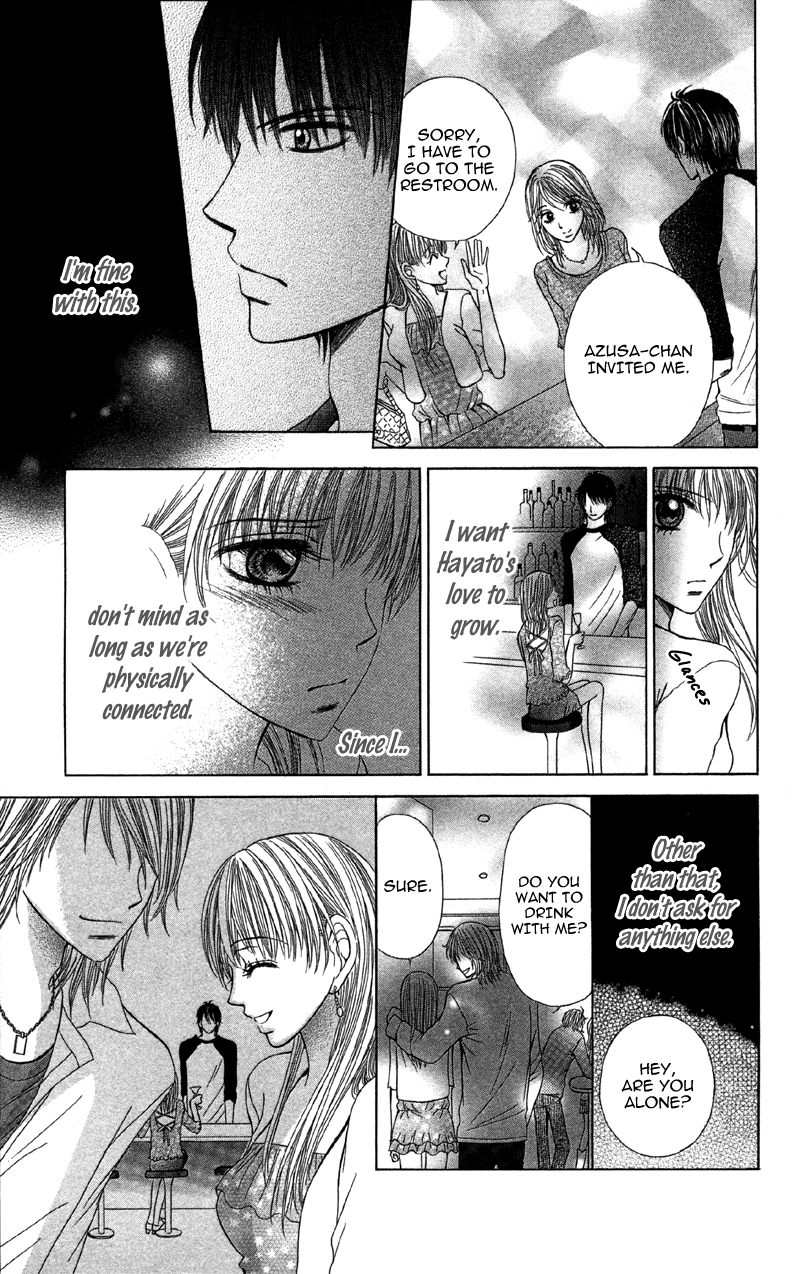 Kemono ni, Koishita Chapter 2 page 21 - 