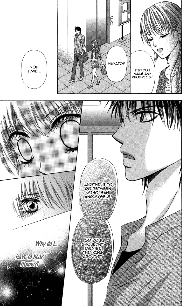 Kemono ni, Koishita Chapter 2 page 23 - 