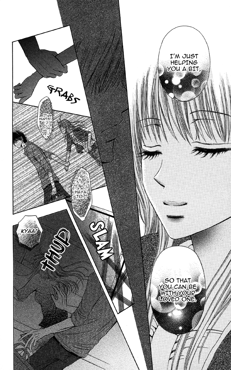 Kemono ni, Koishita Chapter 2 page 24 - 