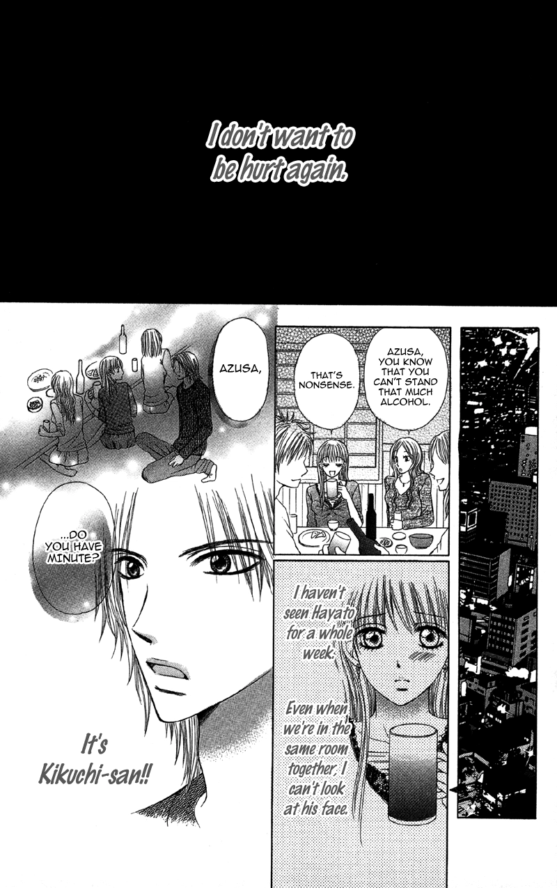 Kemono ni, Koishita Chapter 2 page 29 - 