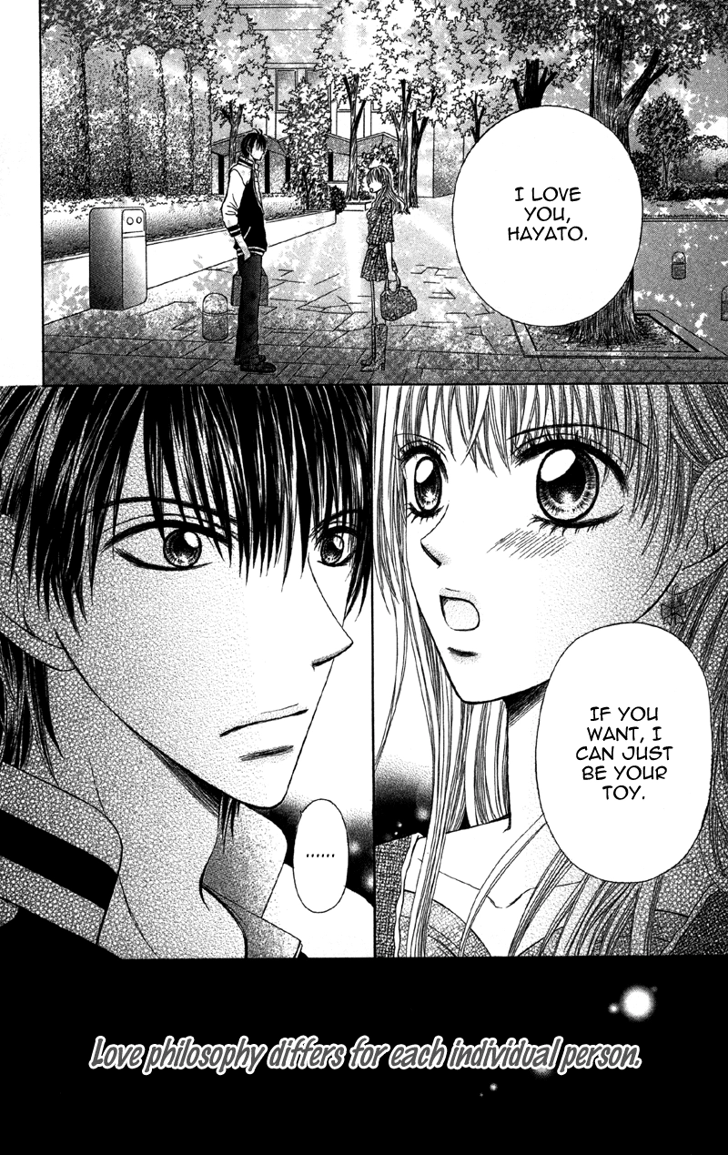 Kemono ni, Koishita Chapter 2 page 4 - 