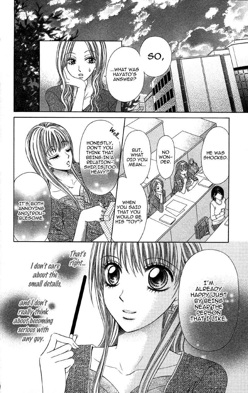 Kemono ni, Koishita Chapter 2 page 6 - 