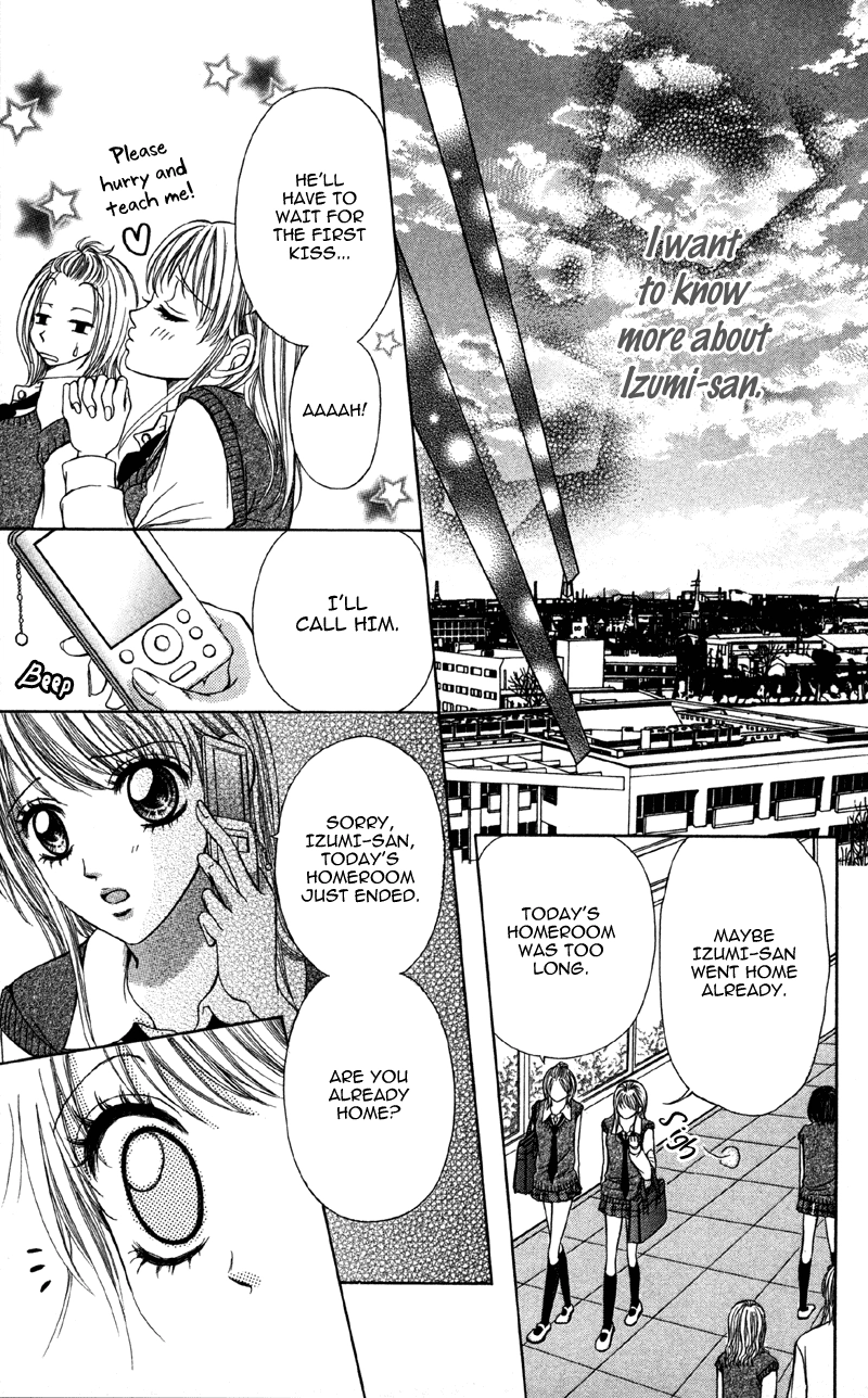 Kemono ni, Koishita Chapter 3 page 12 - 