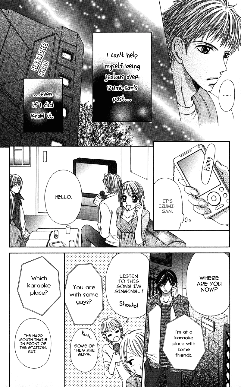 Kemono ni, Koishita Chapter 3 page 23 - 