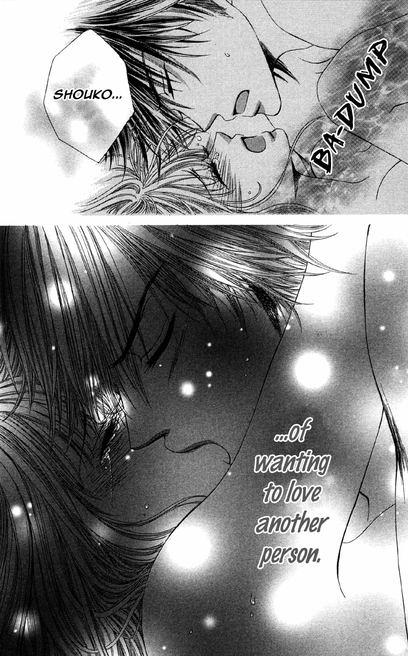 Kemono ni, Koishita Chapter 3 page 33 - 
