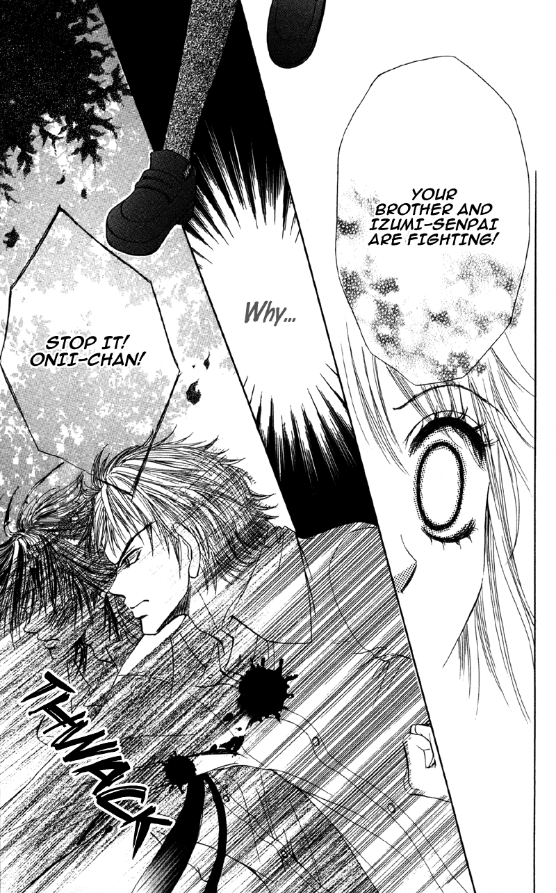 Kemono ni, Koishita Chapter 3 page 38 - 