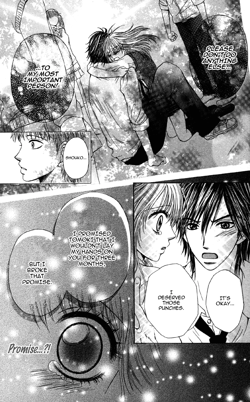Kemono ni, Koishita Chapter 3 page 39 - 