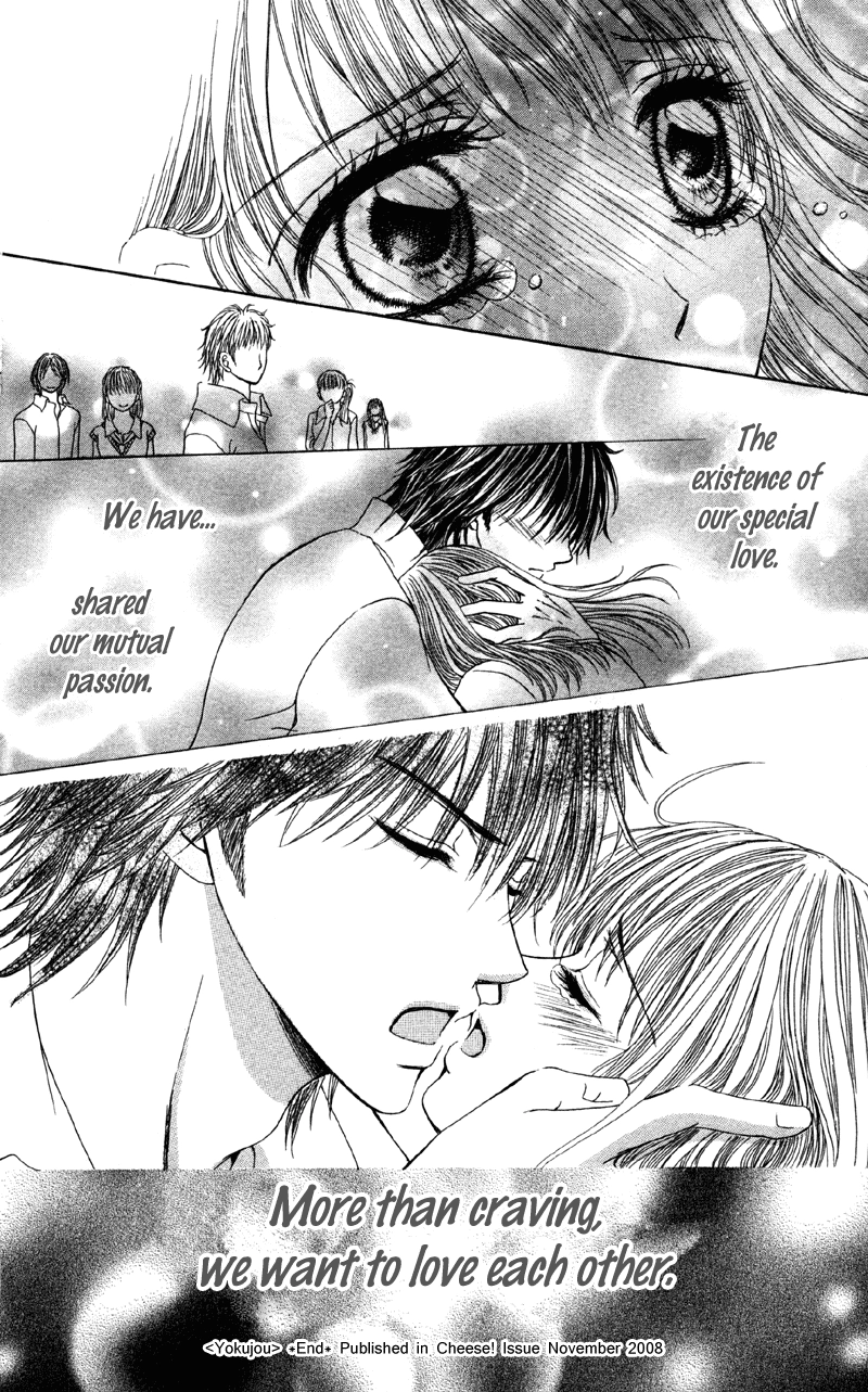 Kemono ni, Koishita Chapter 3 page 41 - 