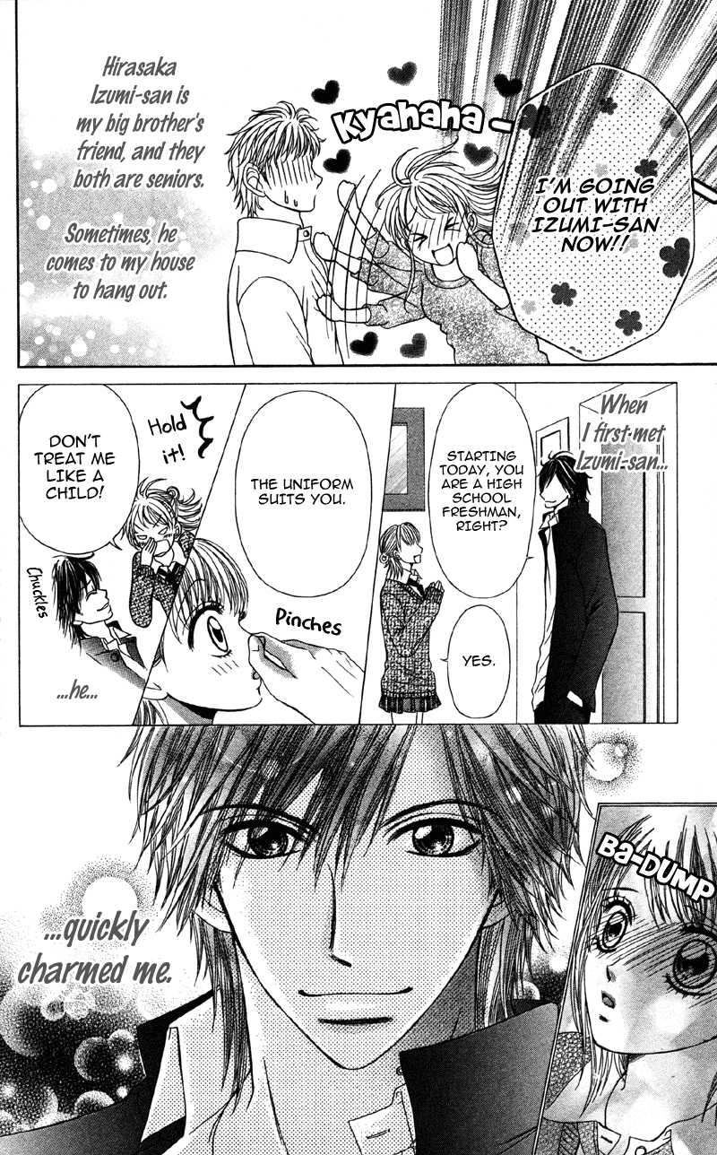 Kemono ni, Koishita Chapter 3 page 9 - 