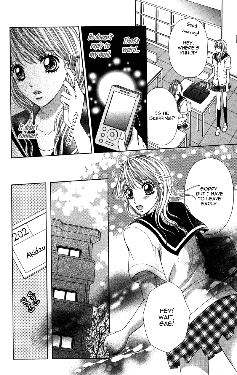 Kemono ni, Koishita Chapter 5 page 17 - 