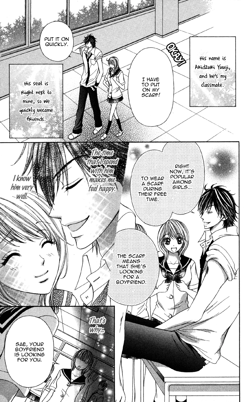 Kemono ni, Koishita Chapter 5 page 8 - 