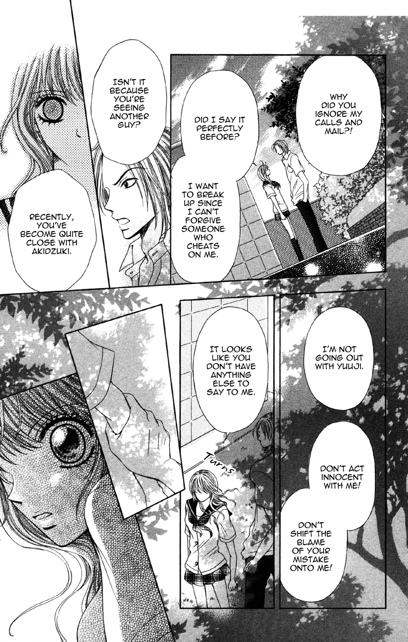 Kemono ni, Koishita Chapter 5 page 10 - 