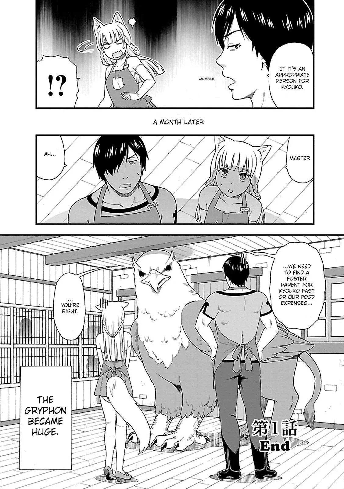 Read Kemonomichi chapter 1 image 60 on Lezhin