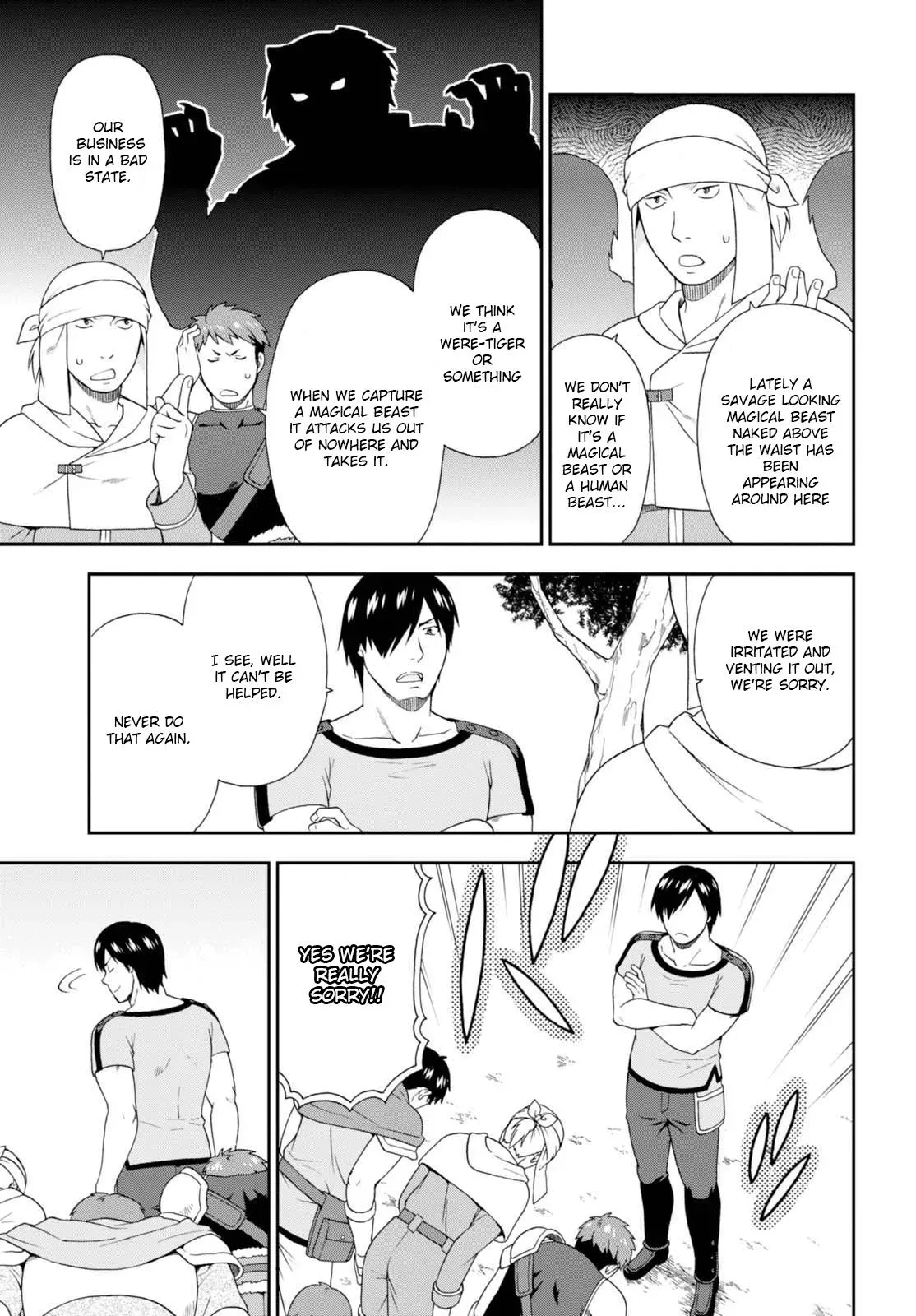 Read Kemonomichi chapter 10 image 14 on Lezhin