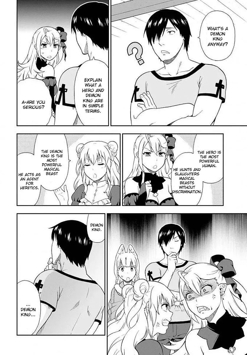 Read Kemonomichi chapter 12 image 16 on Lezhin