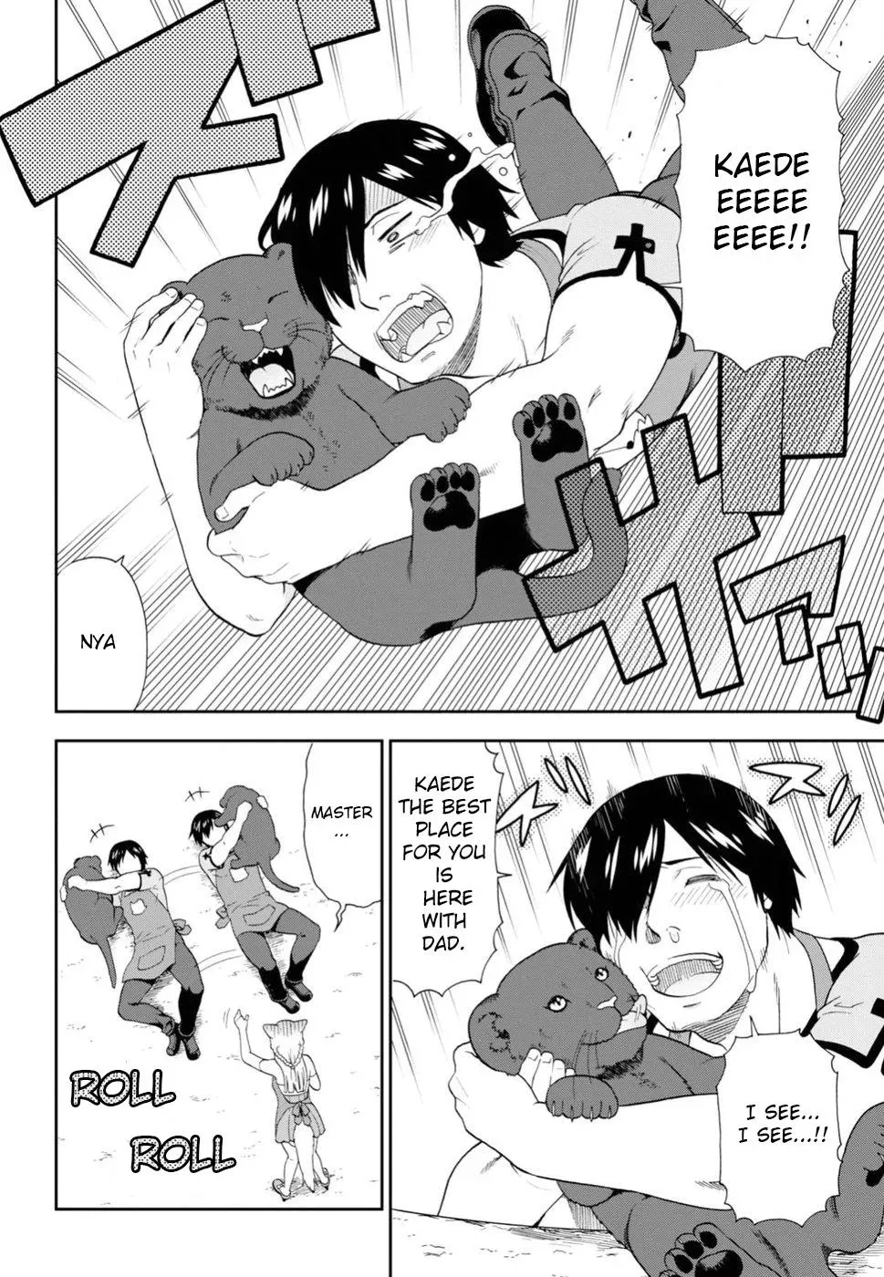 Read Kemonomichi chapter 13.5 image 3 on Lezhin