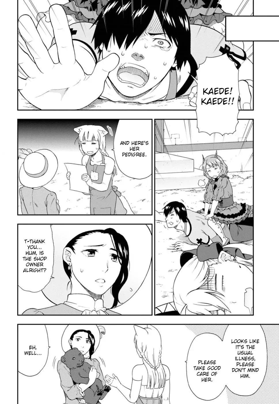 Read Kemonomichi chapter 13.5 image 7 on Lezhin