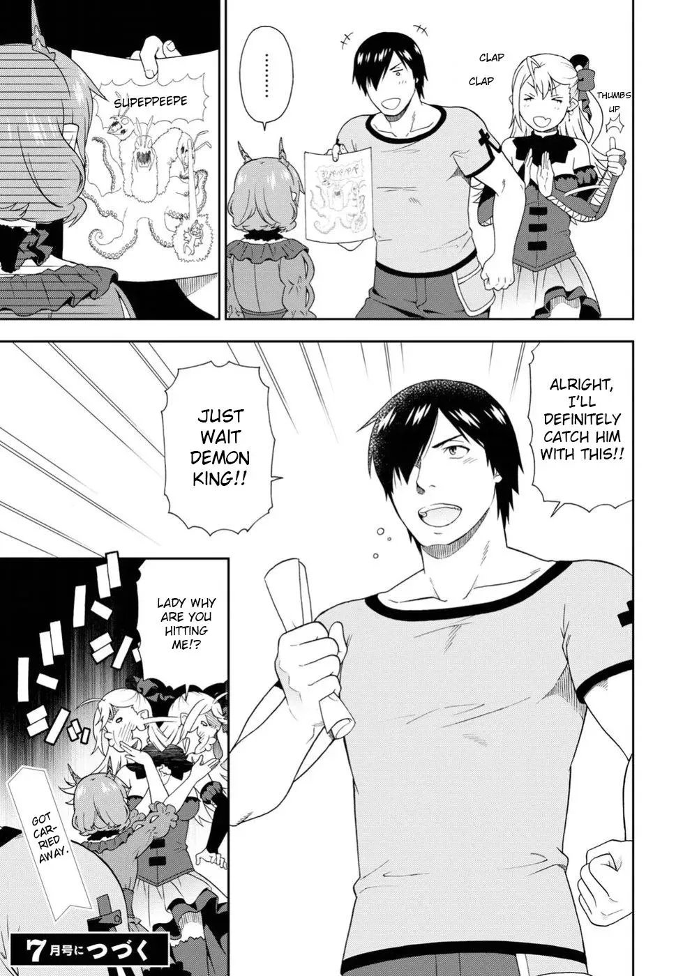 Read Kemonomichi chapter 13 image 25 on Lezhin