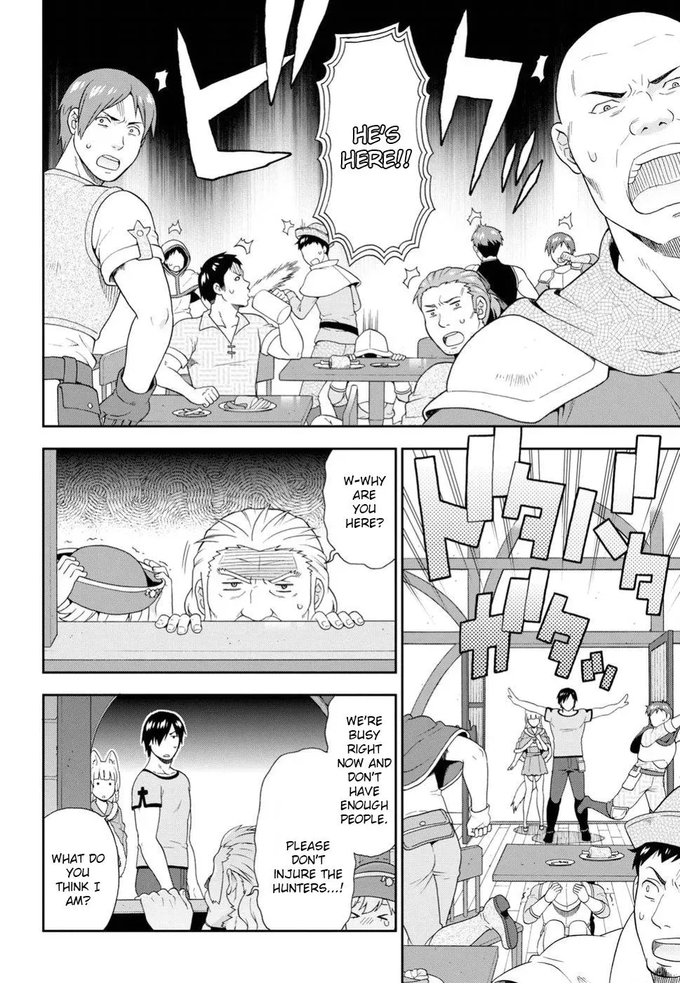 Read Kemonomichi chapter 13 image 5 on Lezhin