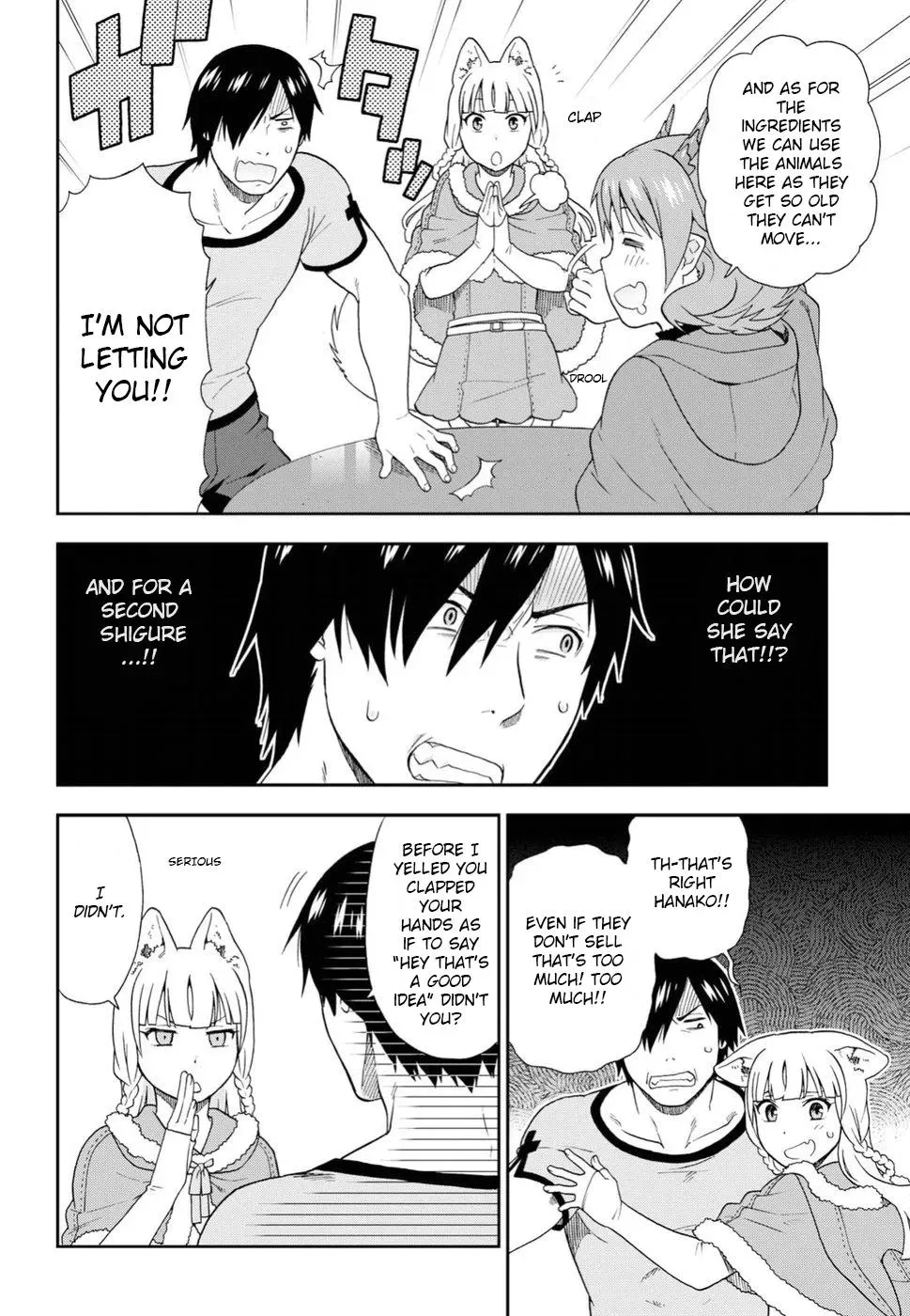 Read Kemonomichi chapter 14 image 9 on Lezhin