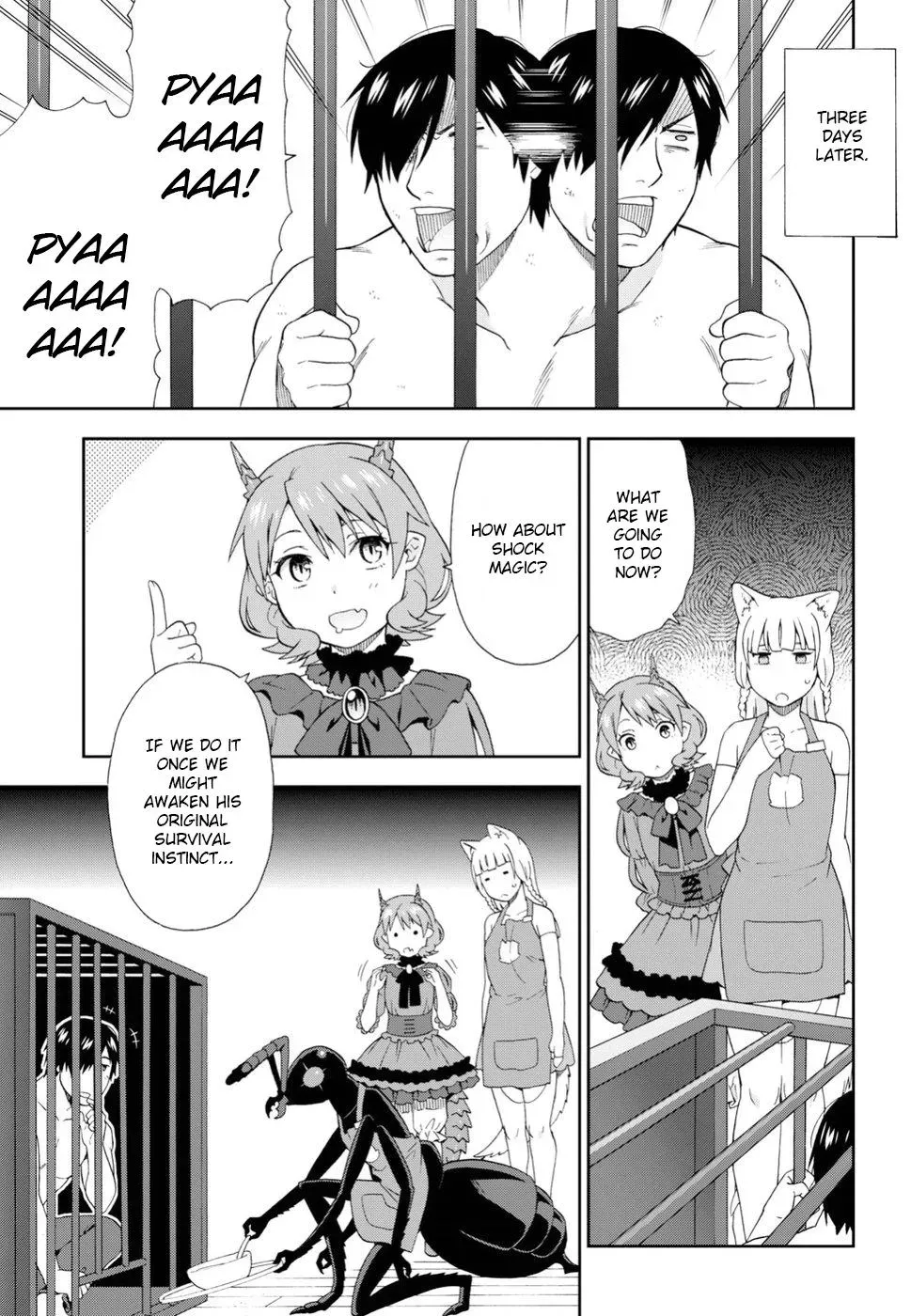 Read Kemonomichi chapter 16 image 20 on Lezhin