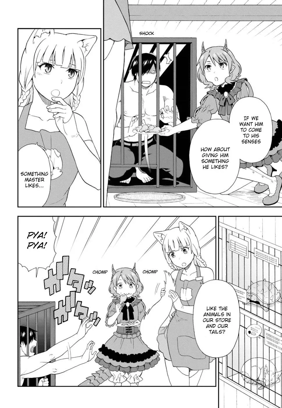 Read Kemonomichi chapter 16 image 3 on Lezhin