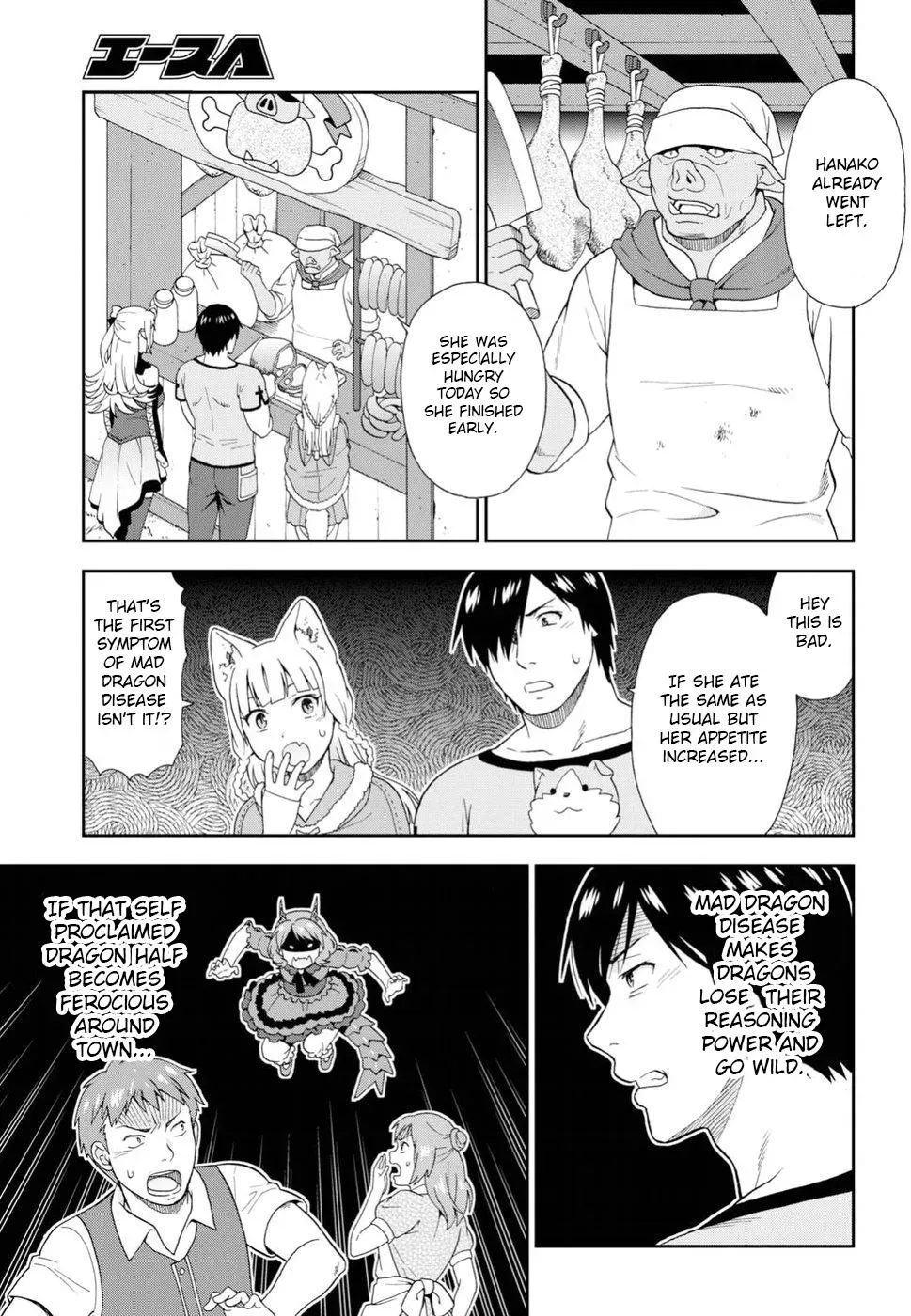 Read Kemonomichi chapter 17 image 18 on Lezhin