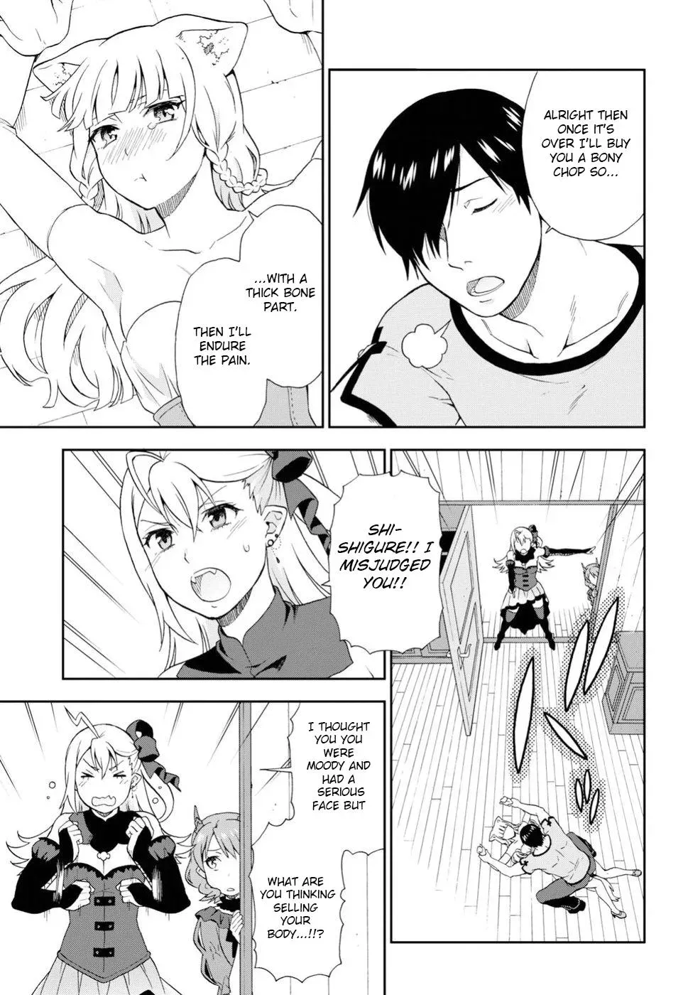 Read Kemonomichi chapter 17 image 2 on Lezhin