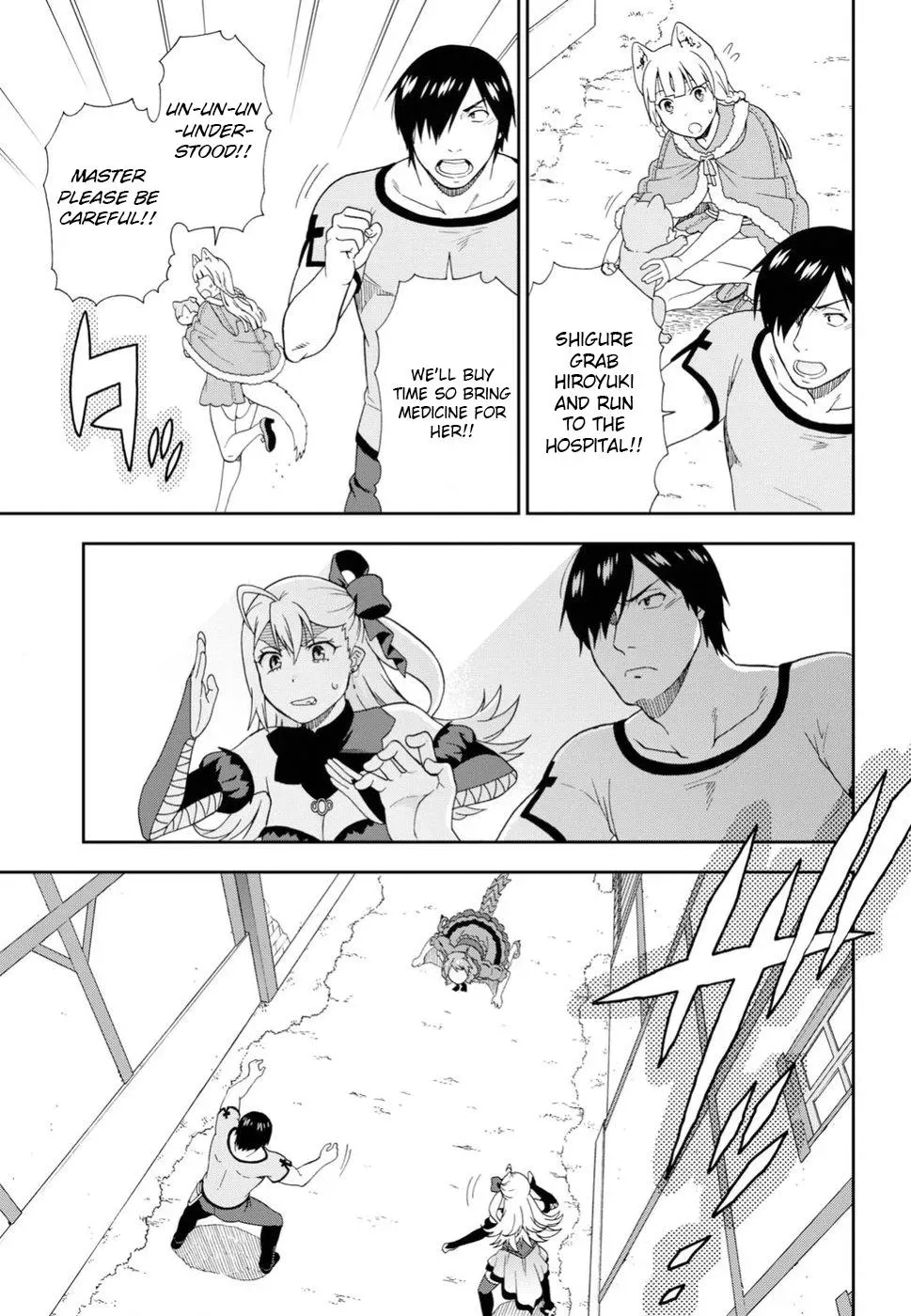 Read Kemonomichi chapter 17 image 26 on Lezhin