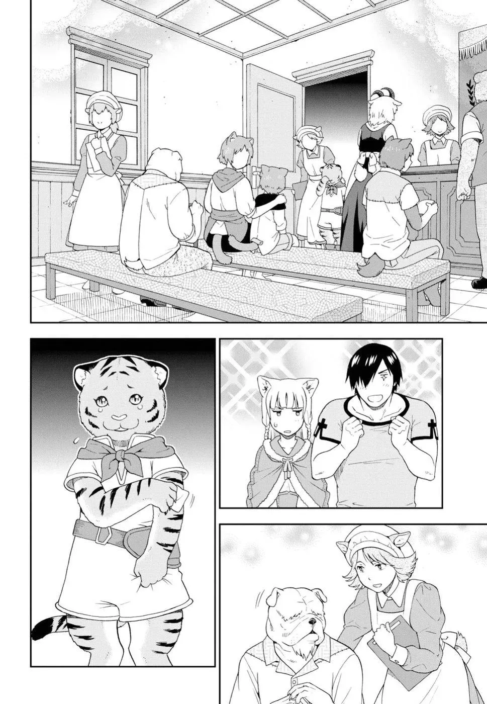 Read Kemonomichi chapter 17 image 5 on Lezhin