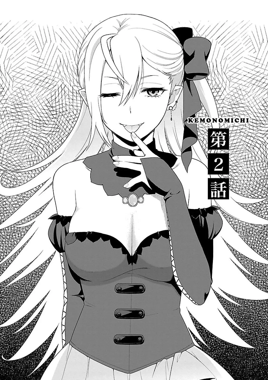 Read Kemonomichi chapter 2 image 1 on Lezhin