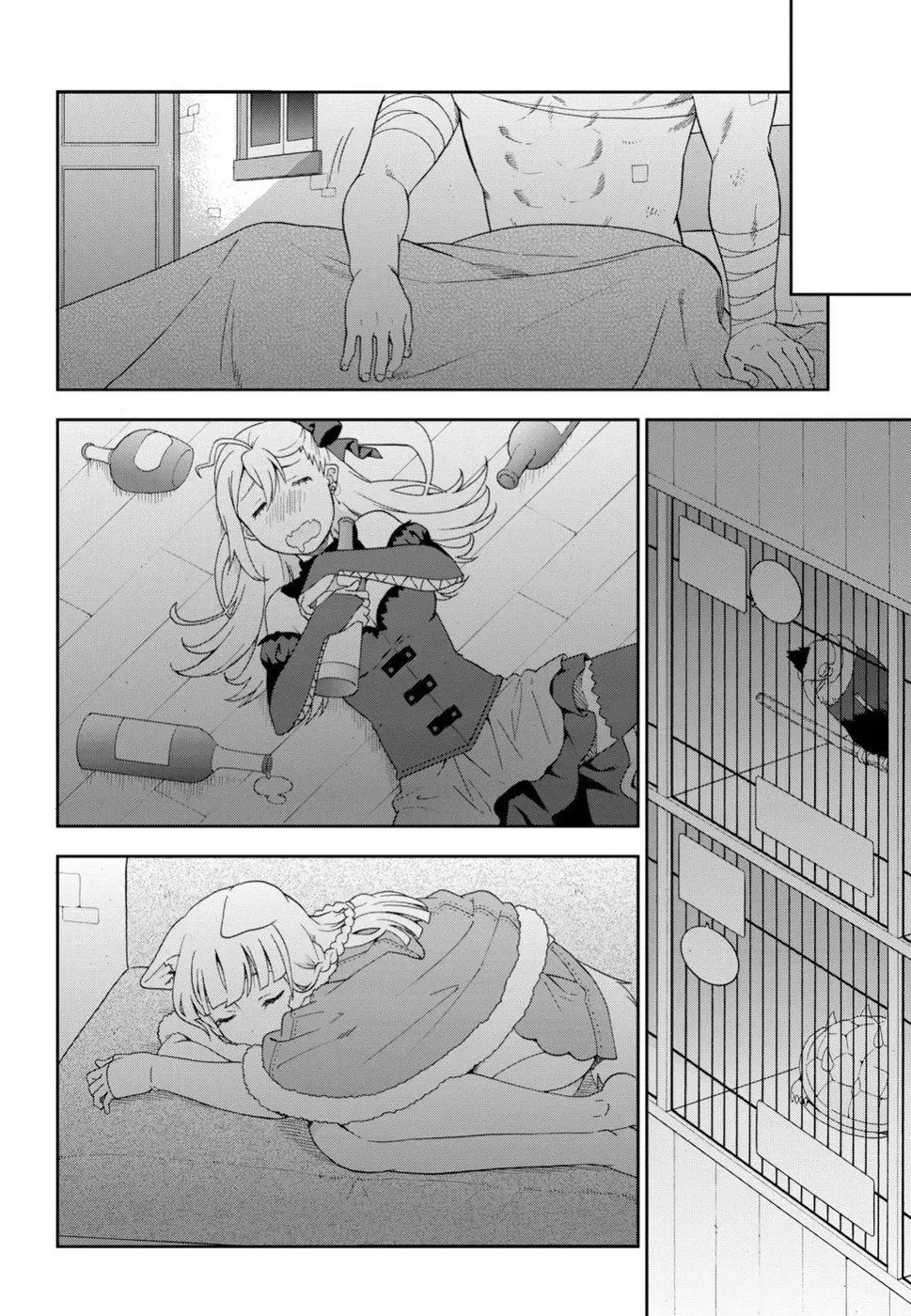 Read Kemonomichi chapter 20 image 9 on Lezhin