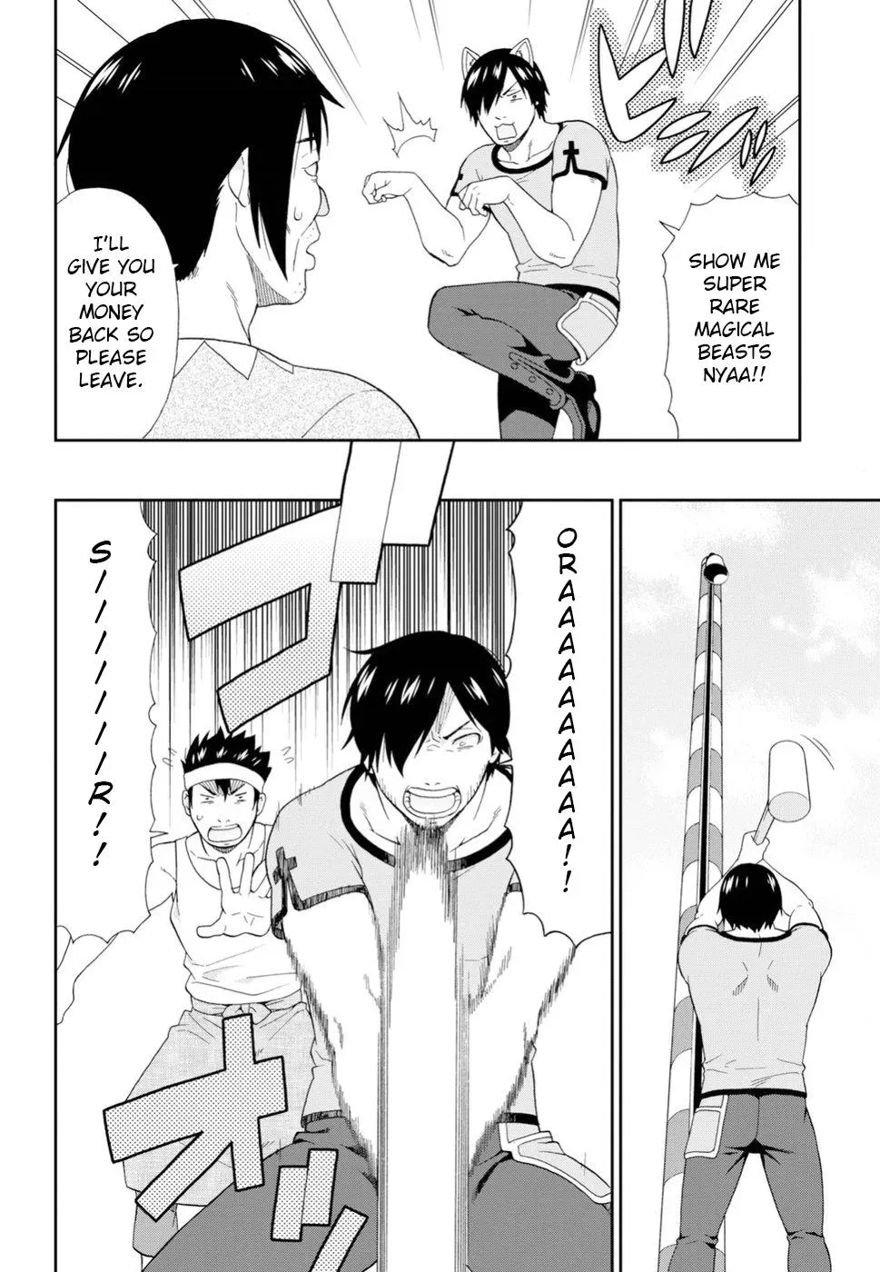 Read Kemonomichi chapter 22 image 17 on Lezhin