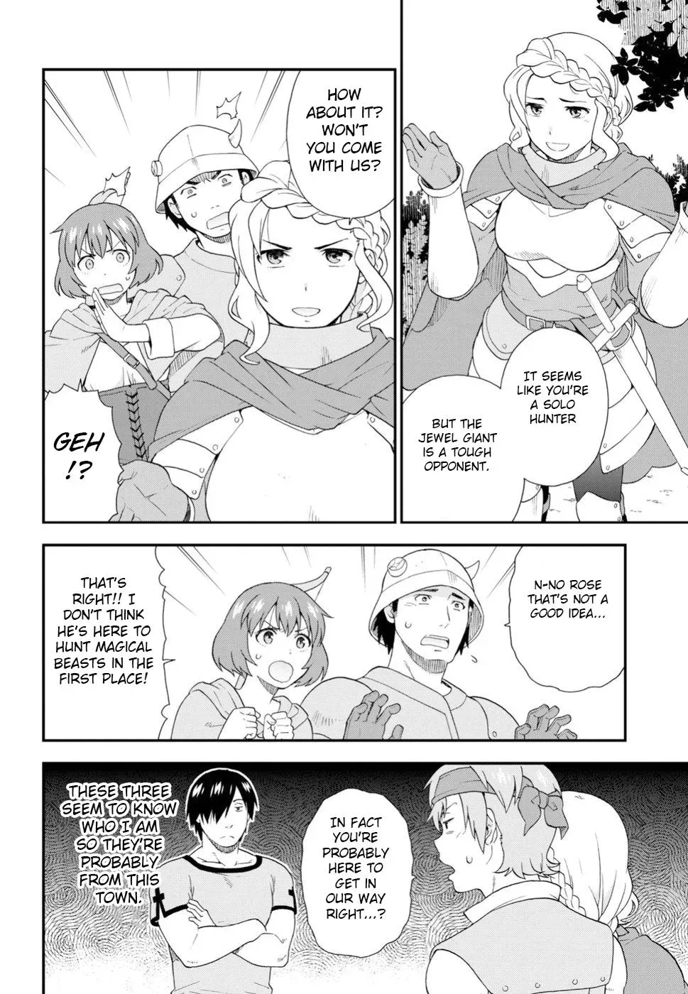 Read Kemonomichi chapter 24 image 13 on Lezhin