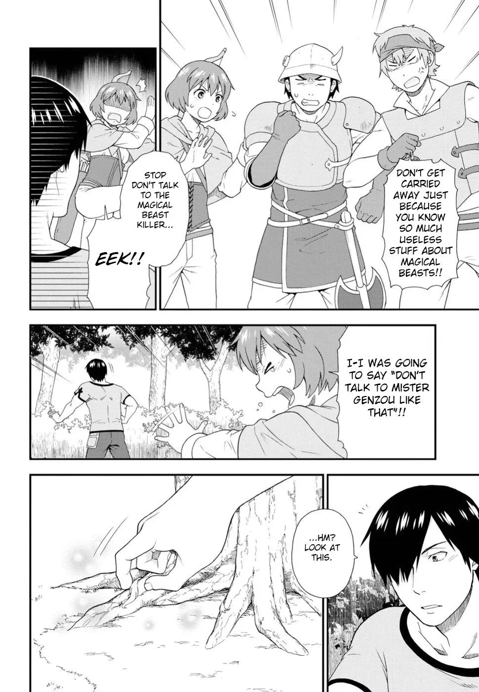 Read Kemonomichi chapter 24 image 17 on Lezhin