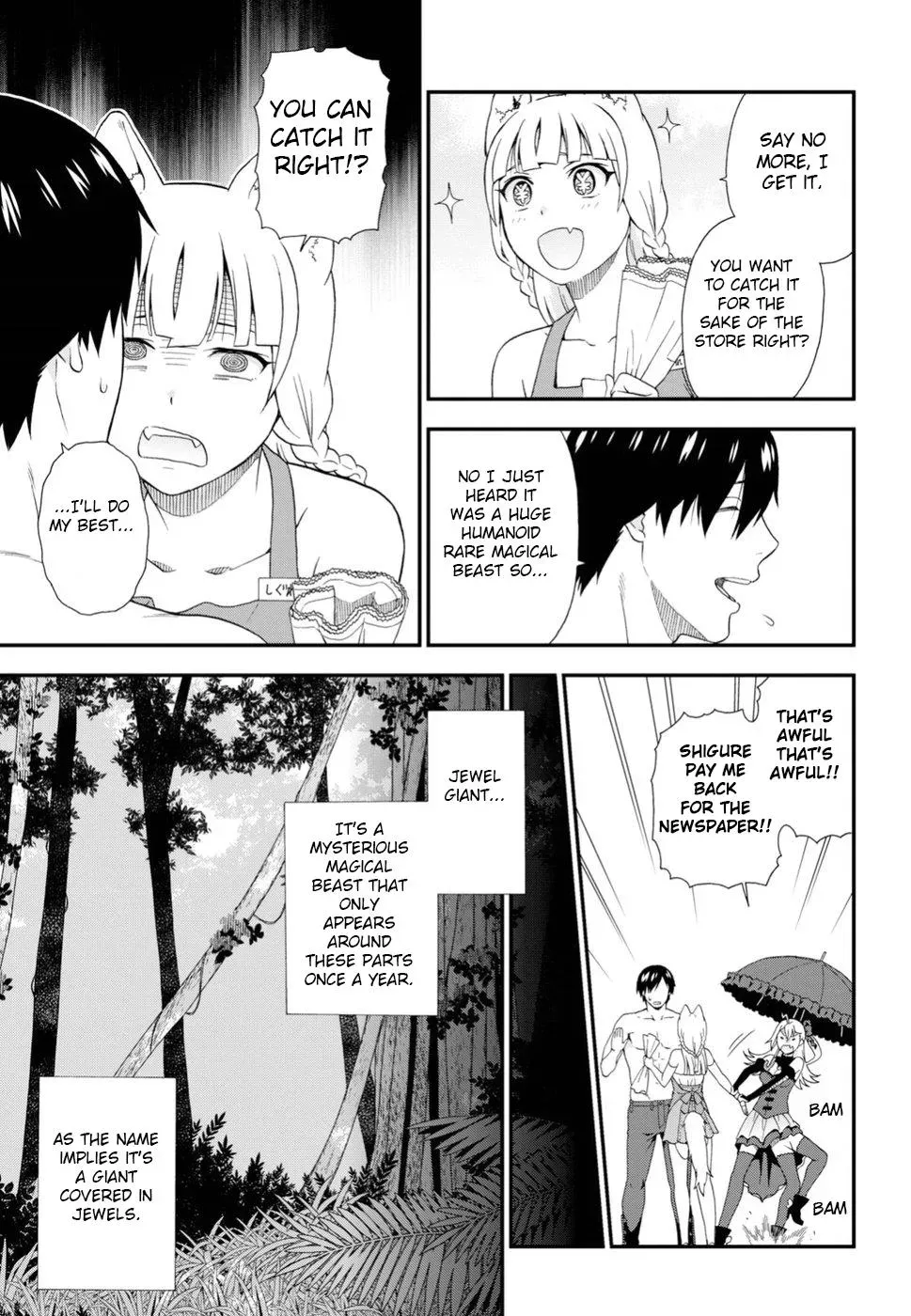 Read Kemonomichi chapter 24 image 8 on Lezhin