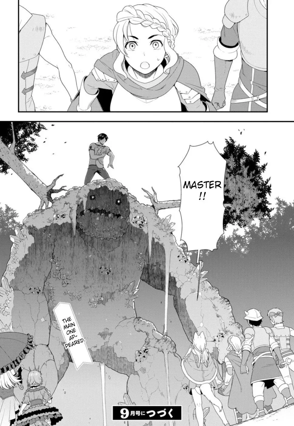 Read Kemonomichi chapter 25 image 5 on Lezhin