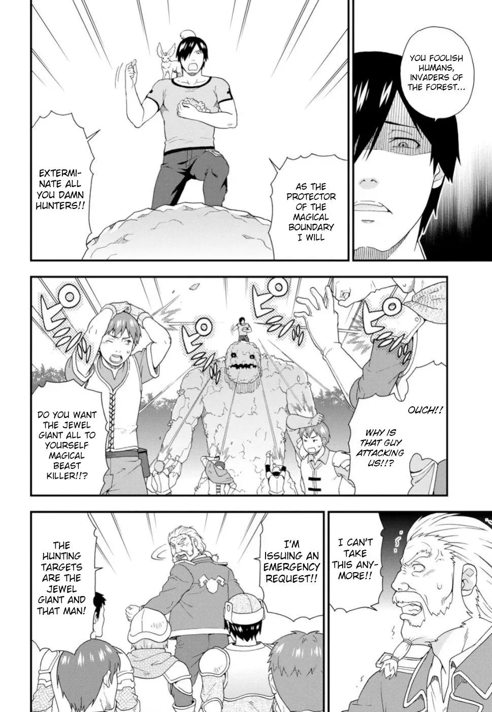Read Kemonomichi chapter 26 image 15 on Lezhin