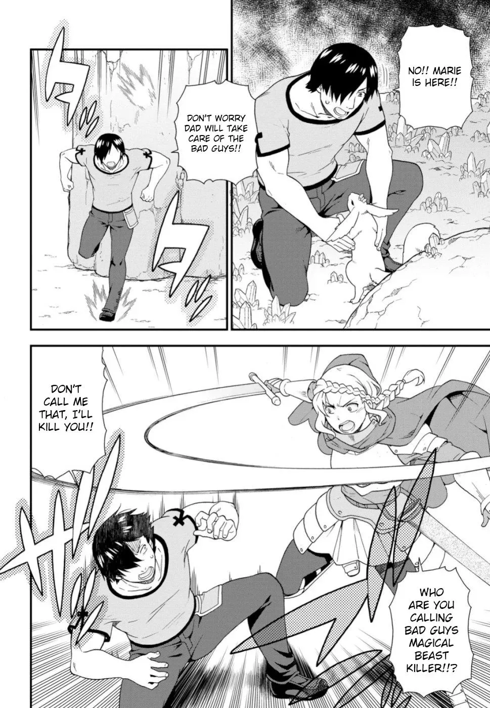 Read Kemonomichi chapter 26 image 21 on Lezhin